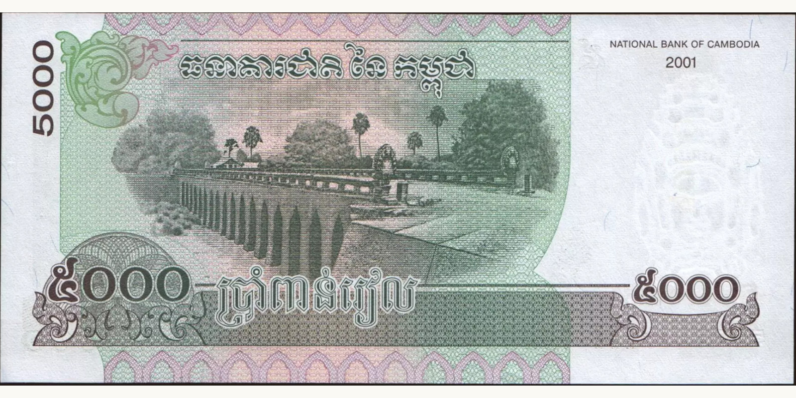 5000 riels Камбоджа 2001 — Оборотная сторона