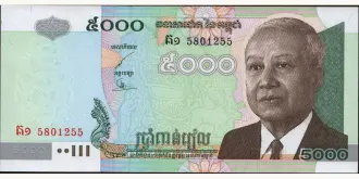 5000 riels 2001
