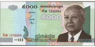 5000 riels 2002