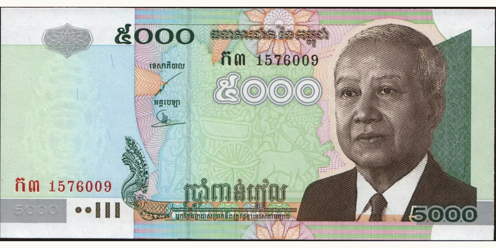 5000 riels Камбоджа 2002 — Лицевая сторона