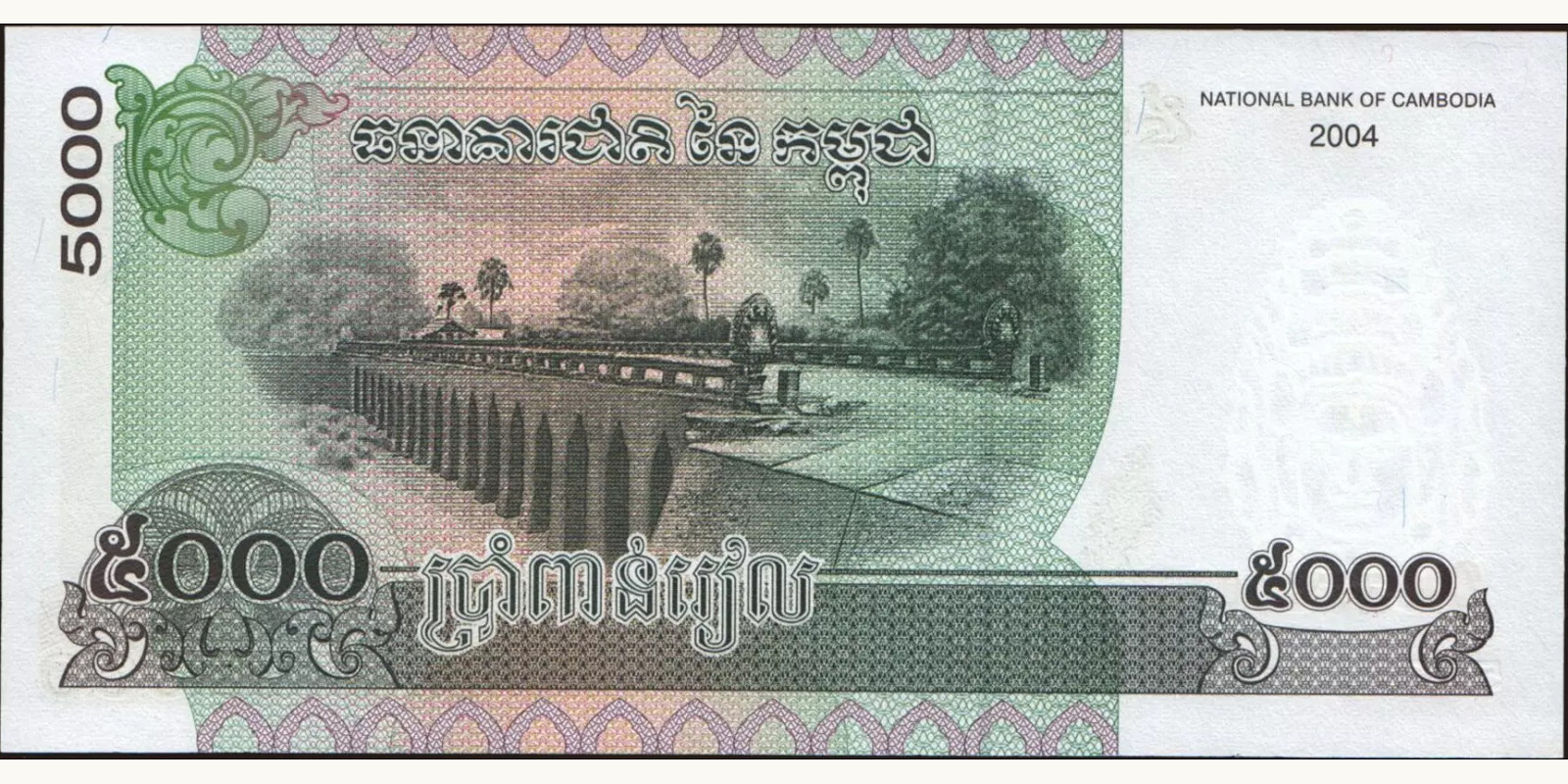 5000 riels Cambodia 2004 — Back side