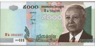 5000 riels 2004