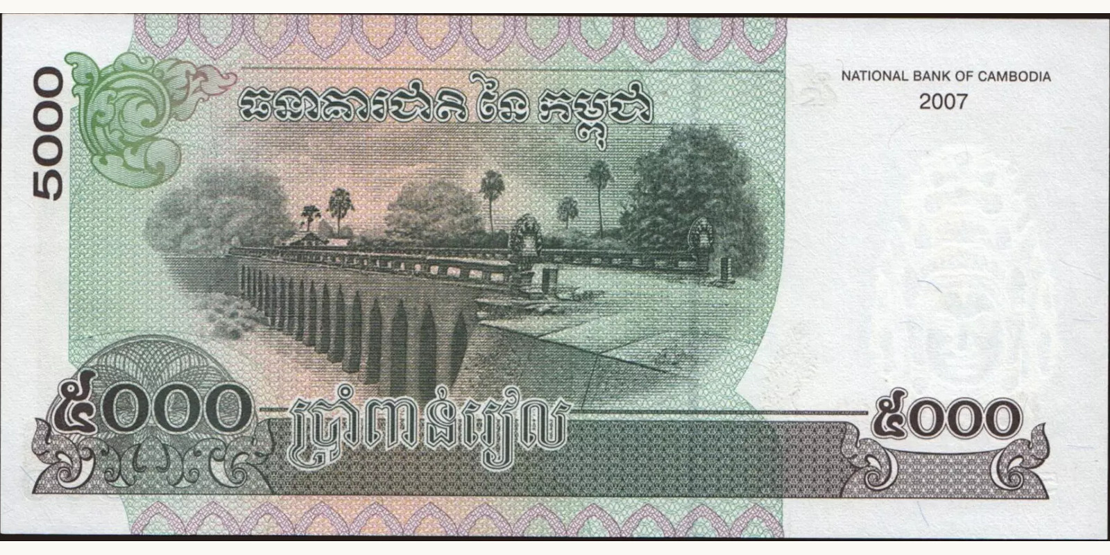 5000 riels Cambodia 2007 — Back side