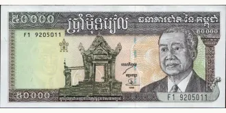 50000 riels 1998