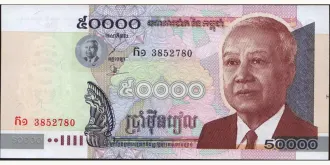50000 riels 2001