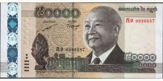 50000 riels 2013