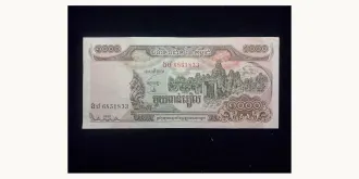 1000  riels 1999