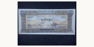 50  riels 1956