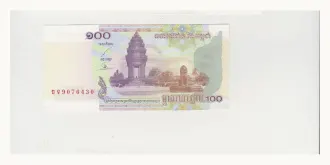 100 riels 2001