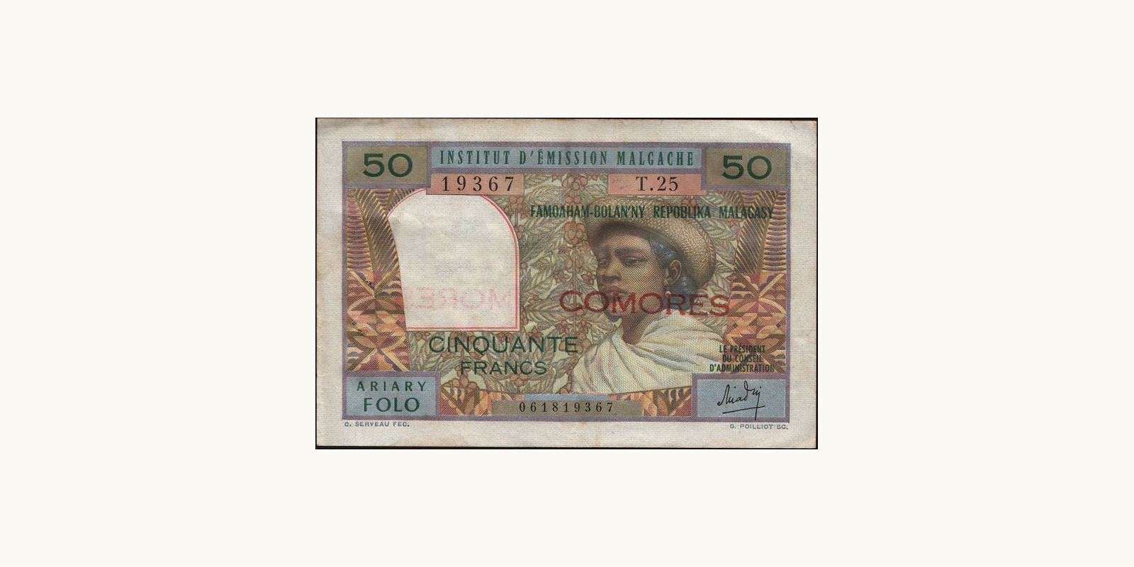 50 franc Коморы 1963 — Лицевая сторона