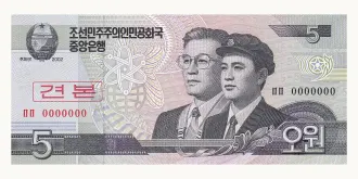 5 won 2009