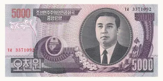 5000 won 2006