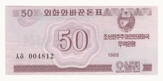 50 chon 1988