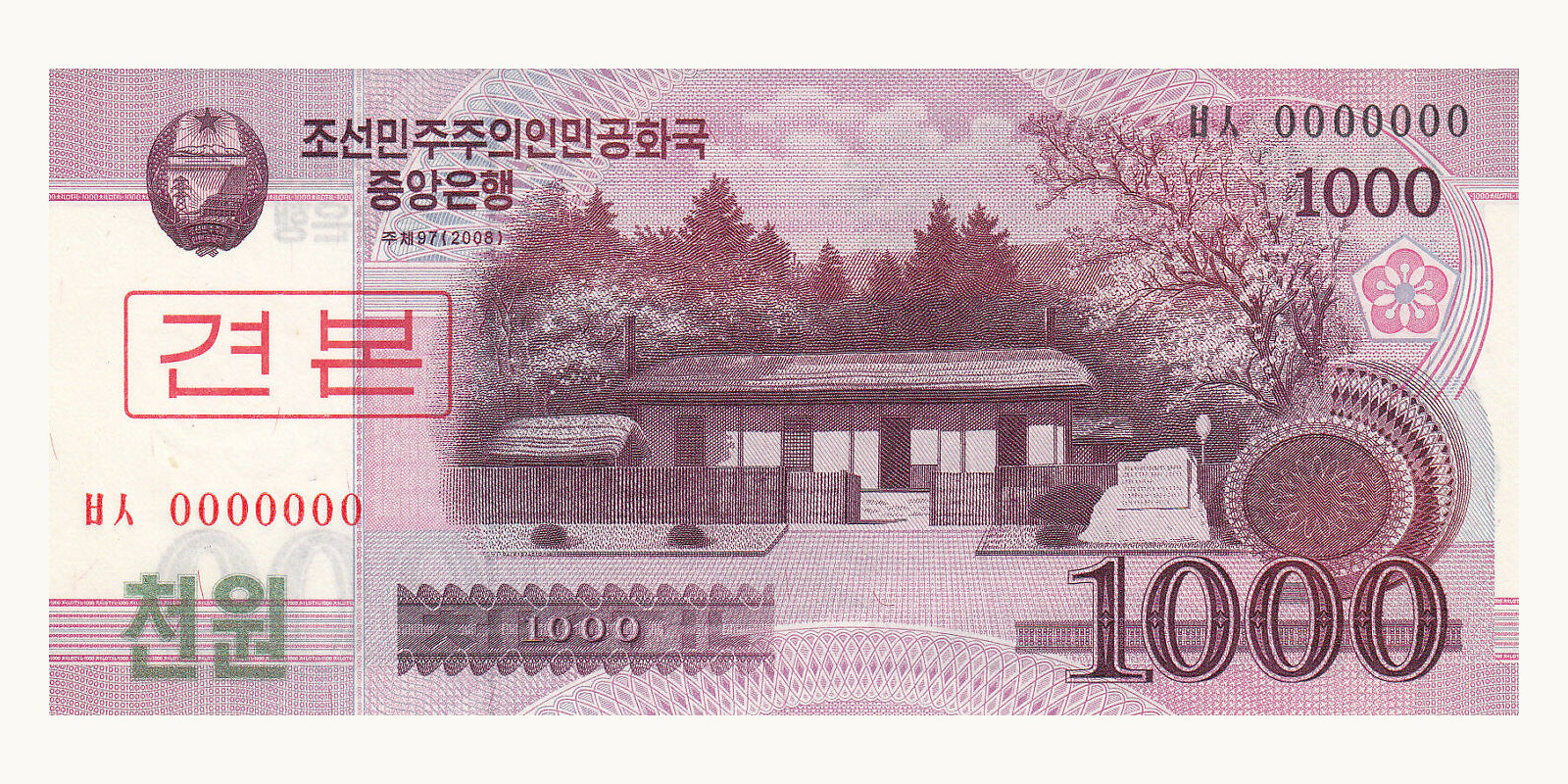 1000 won 2009