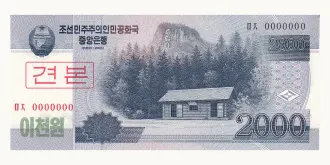 2009 won 2000