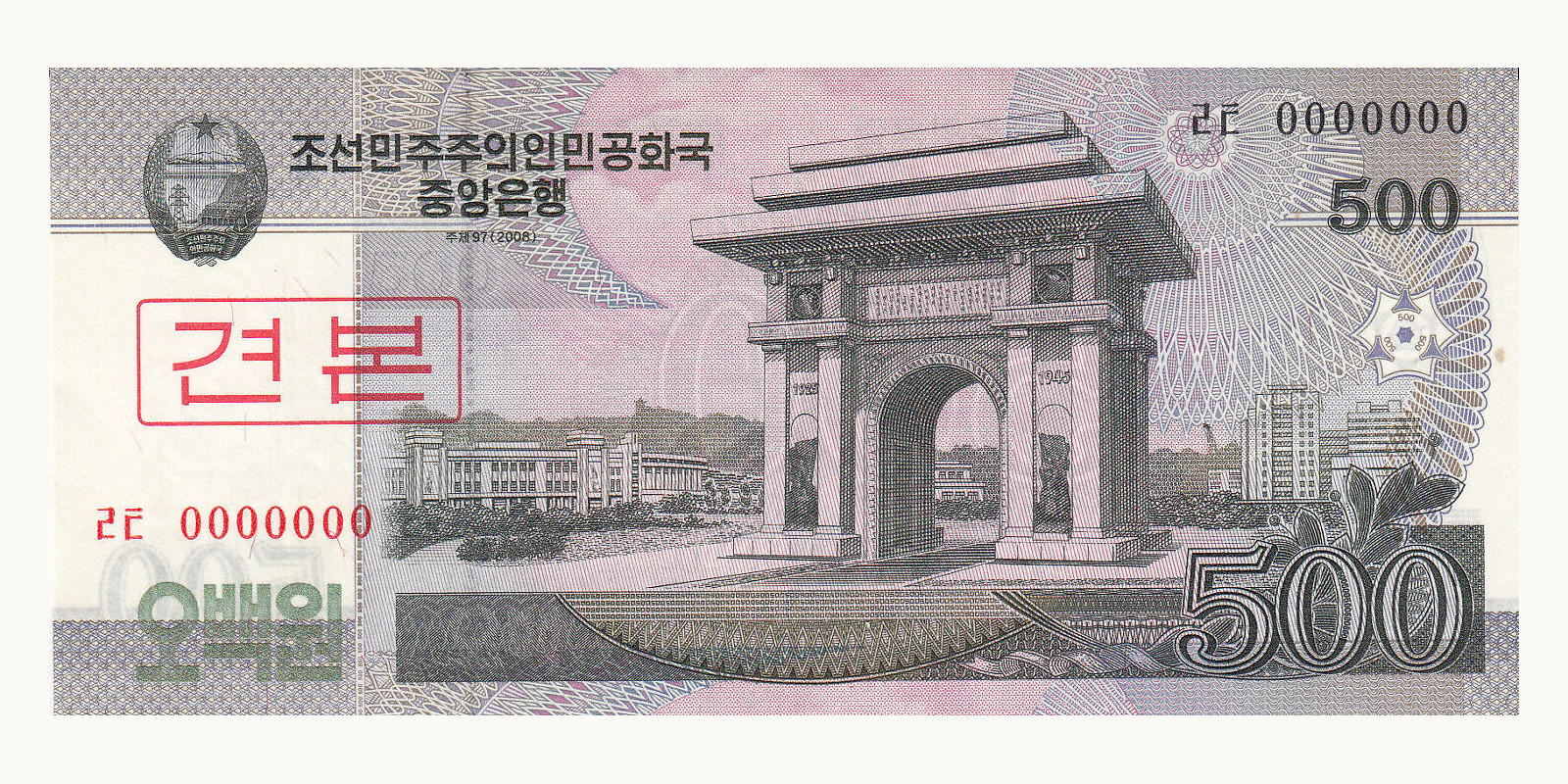500 won 2009