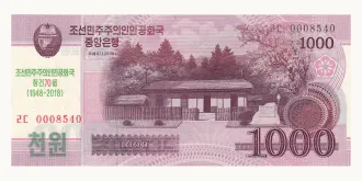 1000 won 2018
