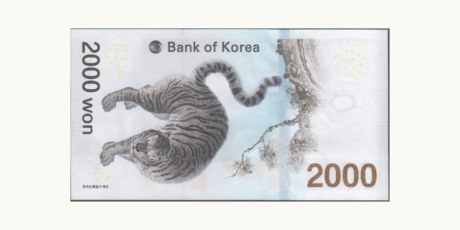 2000 won South Korea 2018 — Back side