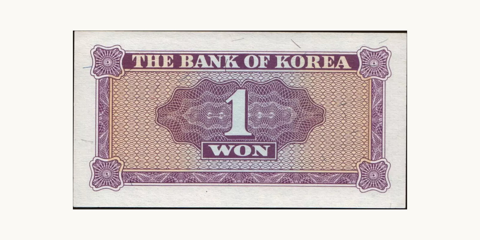 1 won South Korea 1962 — Back side
