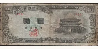 10 hwan 1955