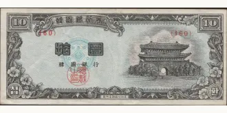 10 hwan 1956