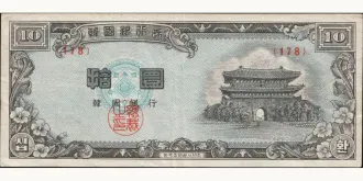 10 hwan 1957