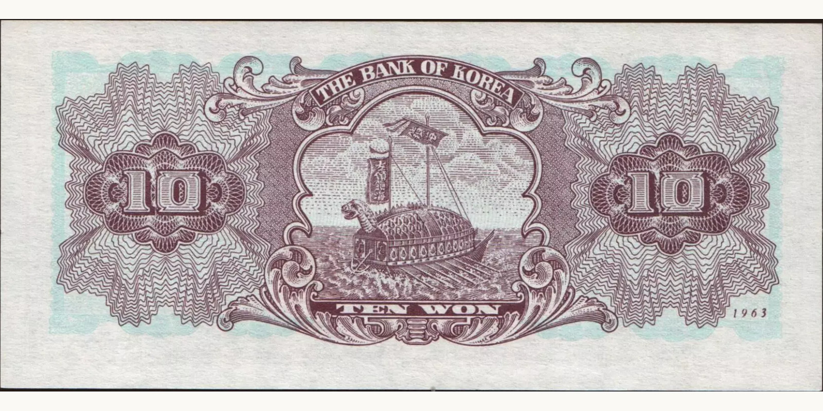 10 won South Korea 1963 — Back side