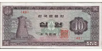 10 won 1964