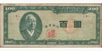 100 hwan 1954