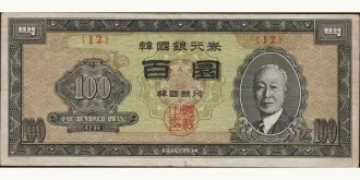 100 hwan 1957