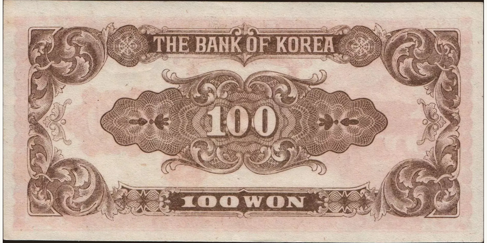 100 won Южная Корея 1950 — Оборотная сторона