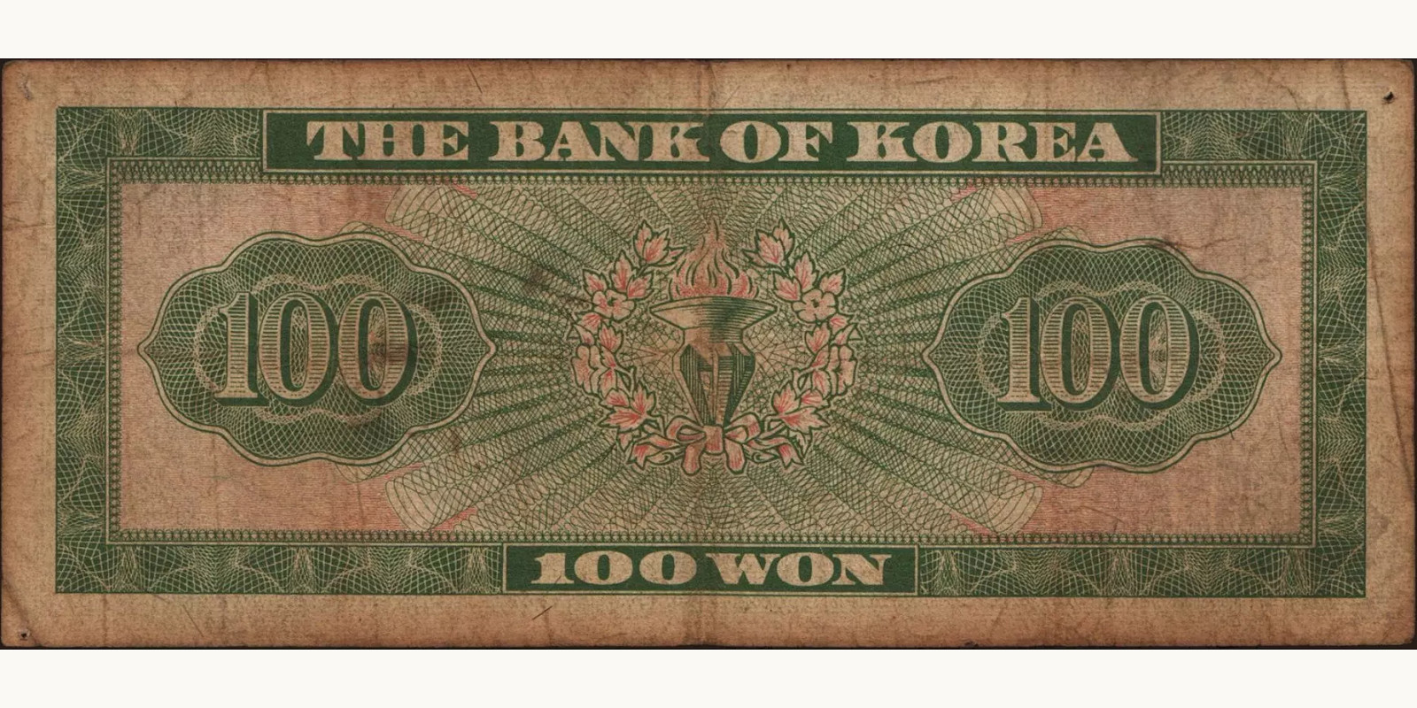 100 won Южная Корея 1962 — Оборотная сторона