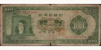 100 won 1963