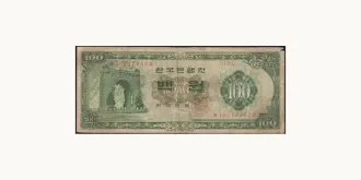 100 won 1964