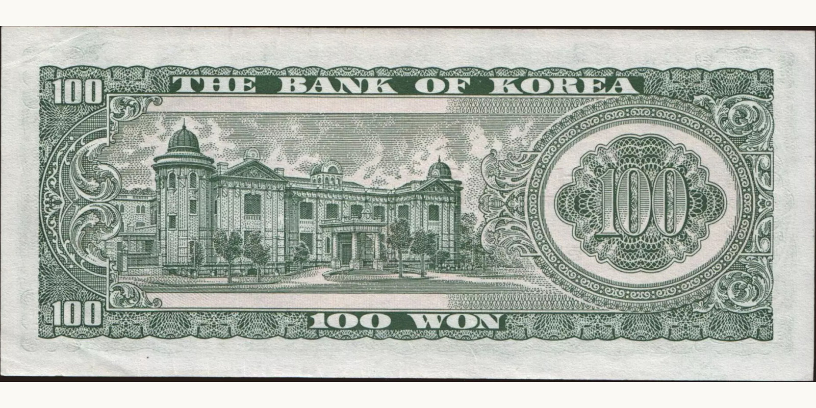 100 won Южная Корея 1965 — Оборотная сторона