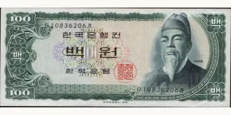 100 won 1965