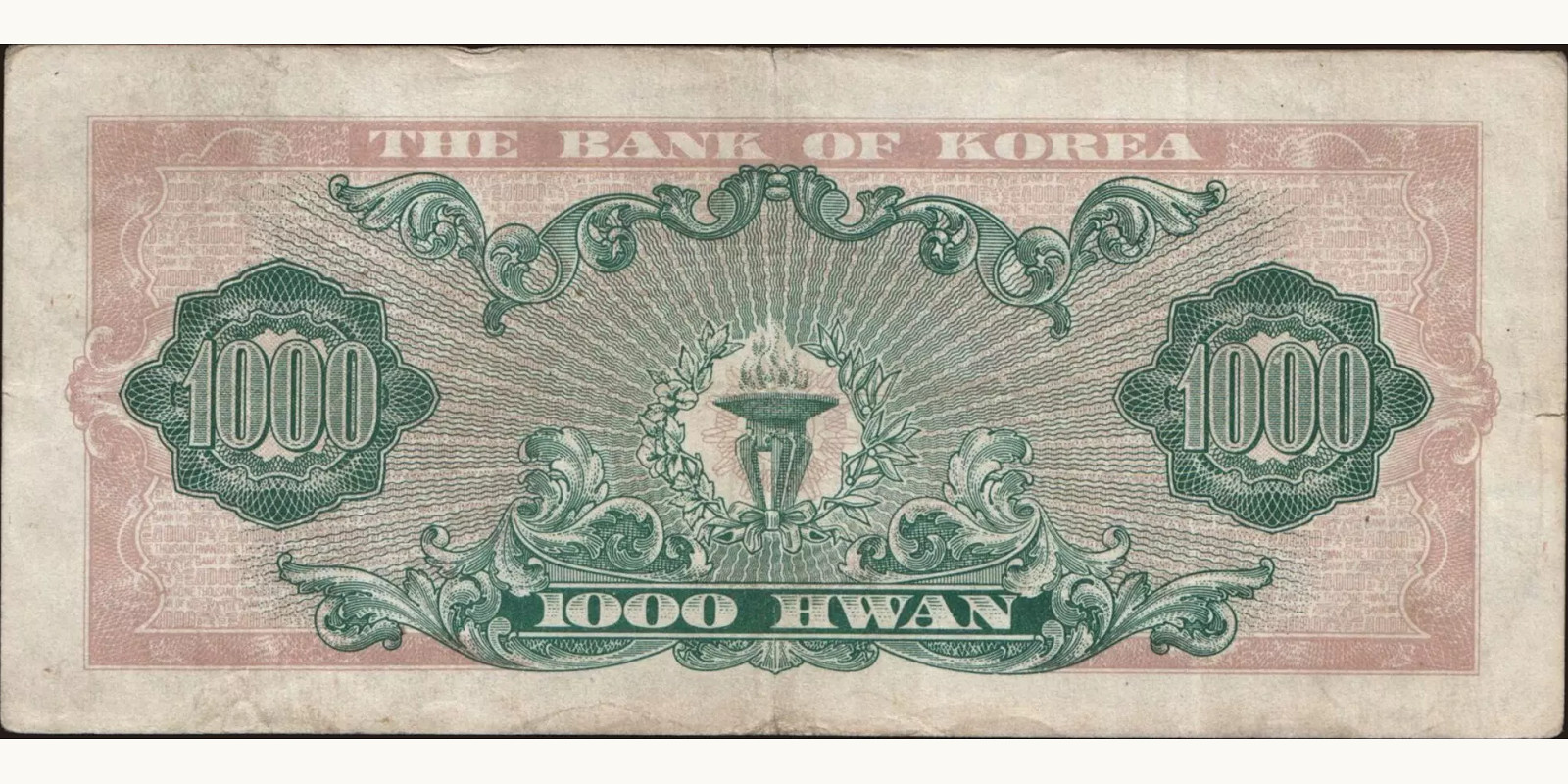 1000 hwan Южная Корея 1961 — Оборотная сторона