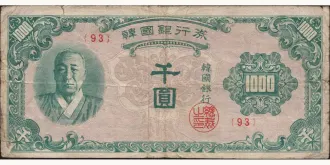 1000 won 1950