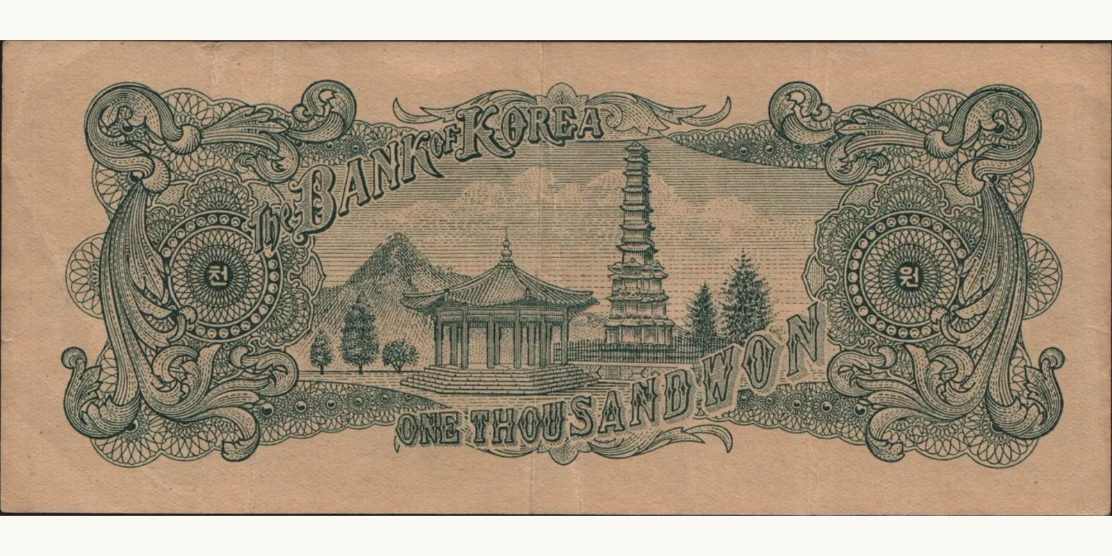 1000 won South Korea 1952 — Back side