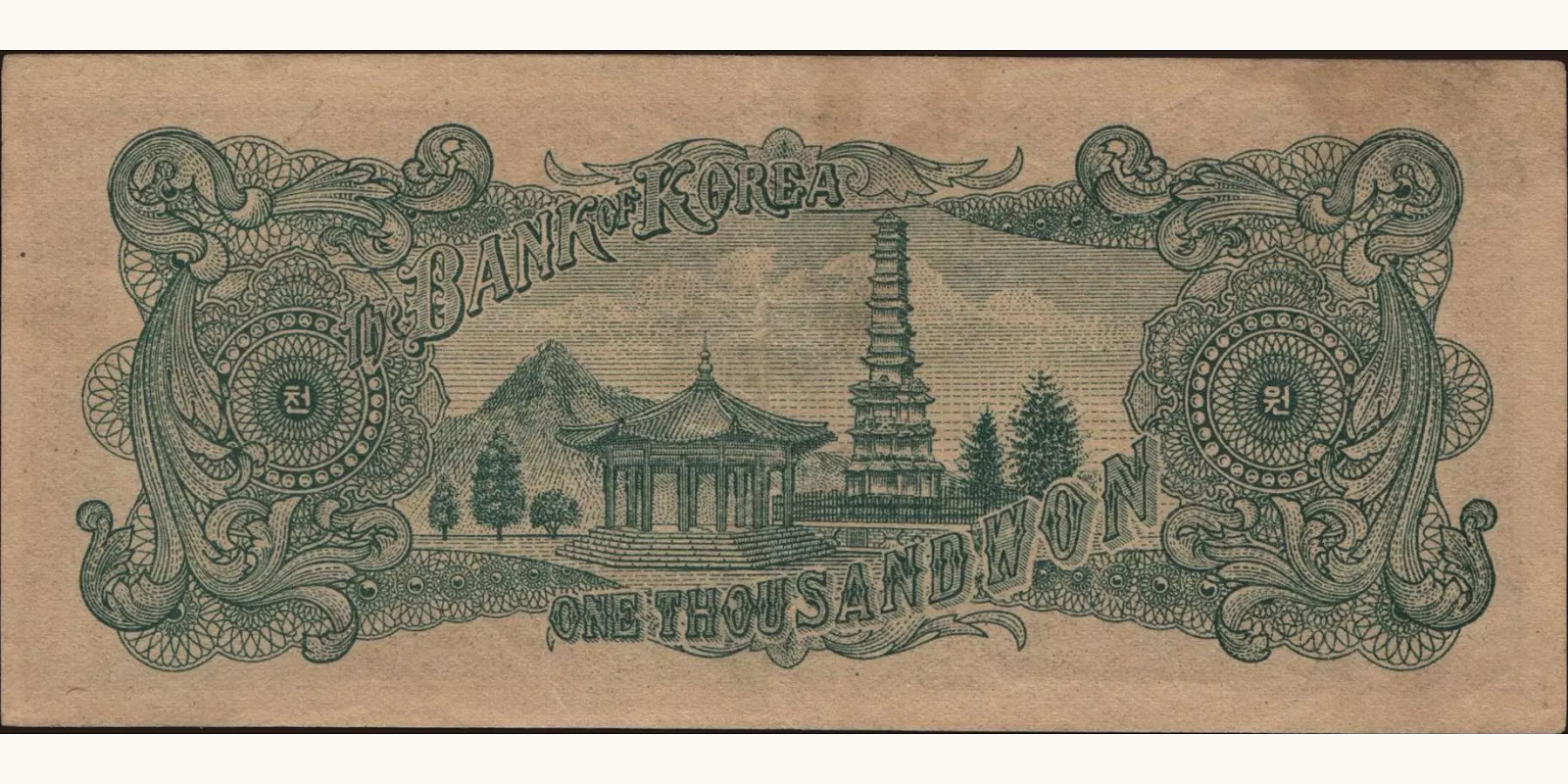 1000 won Южная Корея 1953 — Оборотная сторона