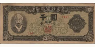1000 won 1953