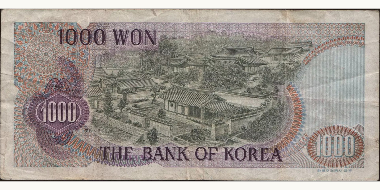 1000 won South Korea 1973 — Back side