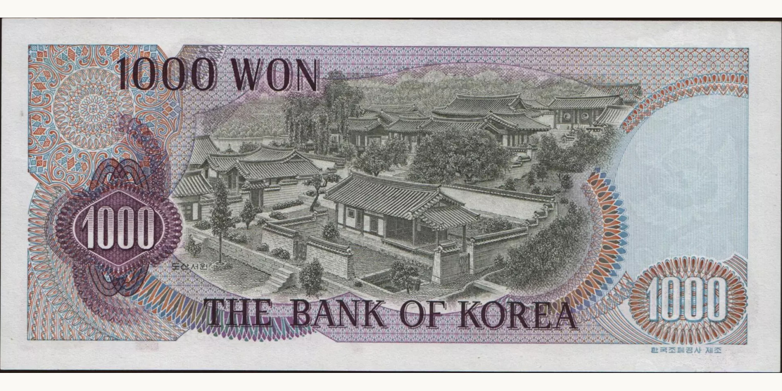 1000 won Южная Корея 1975 — Оборотная сторона
