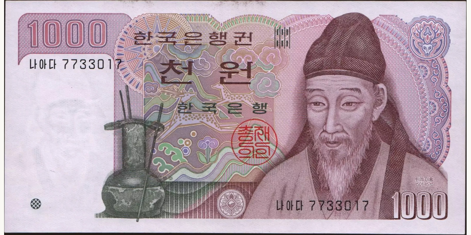 1000 won 1983