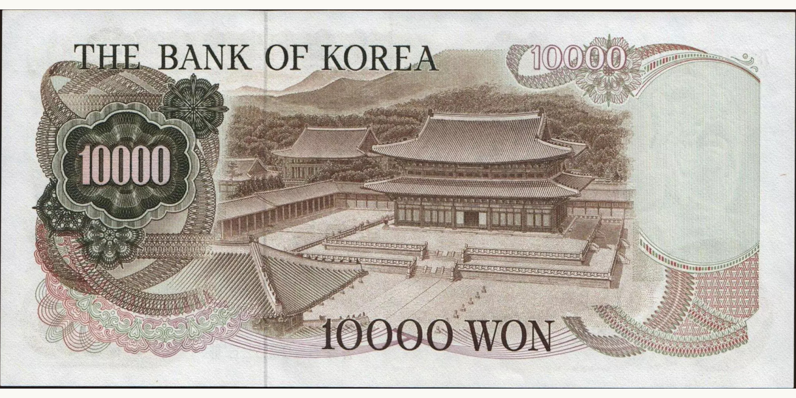 10000 won South Korea 1973 — Back side