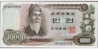 10000 won 1973