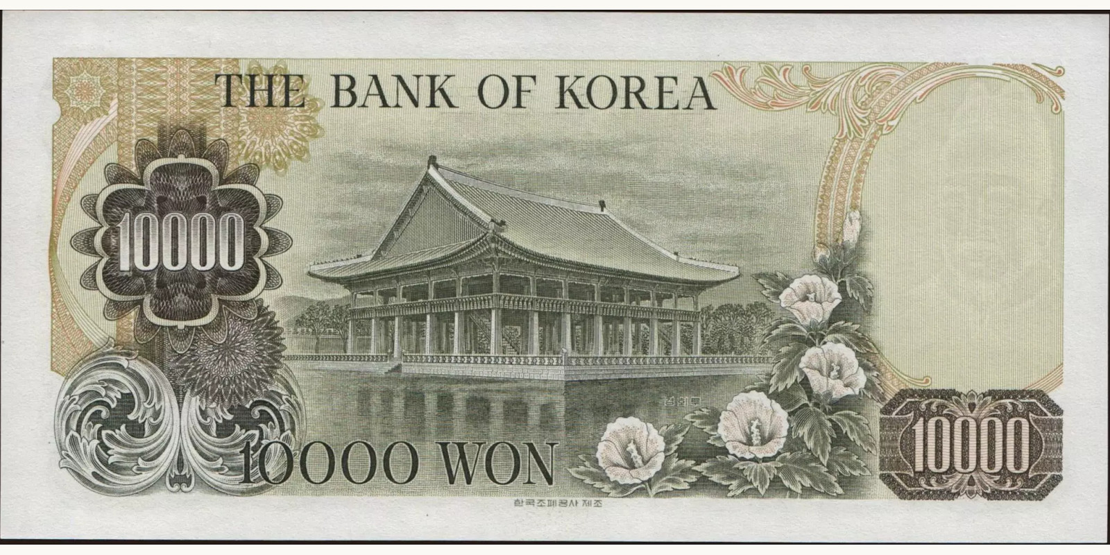 10000 won South Korea 1979 — Back side