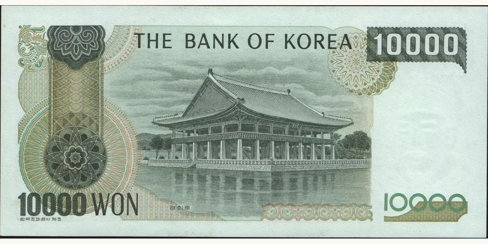 10000 won Южная Корея 1983 — Оборотная сторона