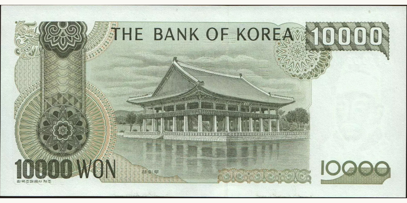 10000 won South Korea 1994 — Back side