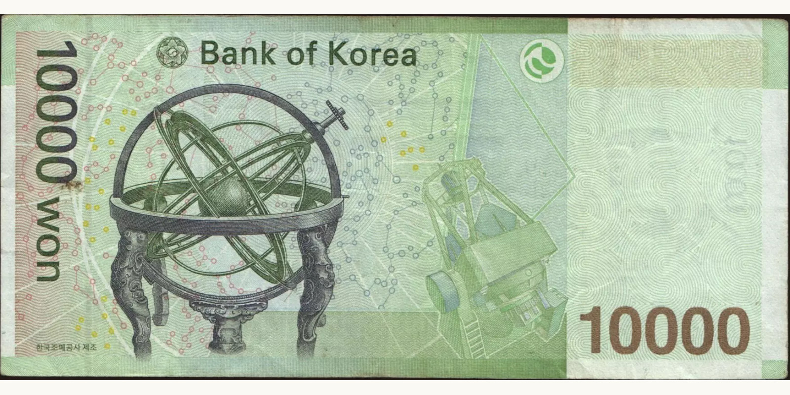 10000 won Южная Корея 2007 — Оборотная сторона